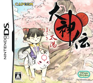 Ookami Den - Chiisaki Taiyou (Japan) box cover front